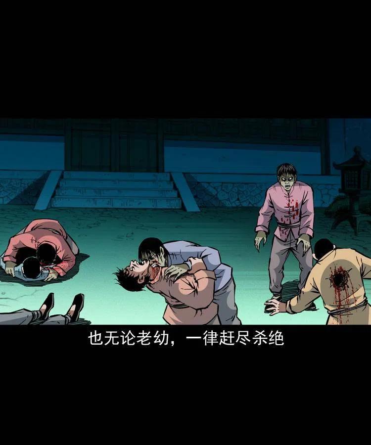 一百五十六话 围攻鼠郎君(1/2)-第155话
