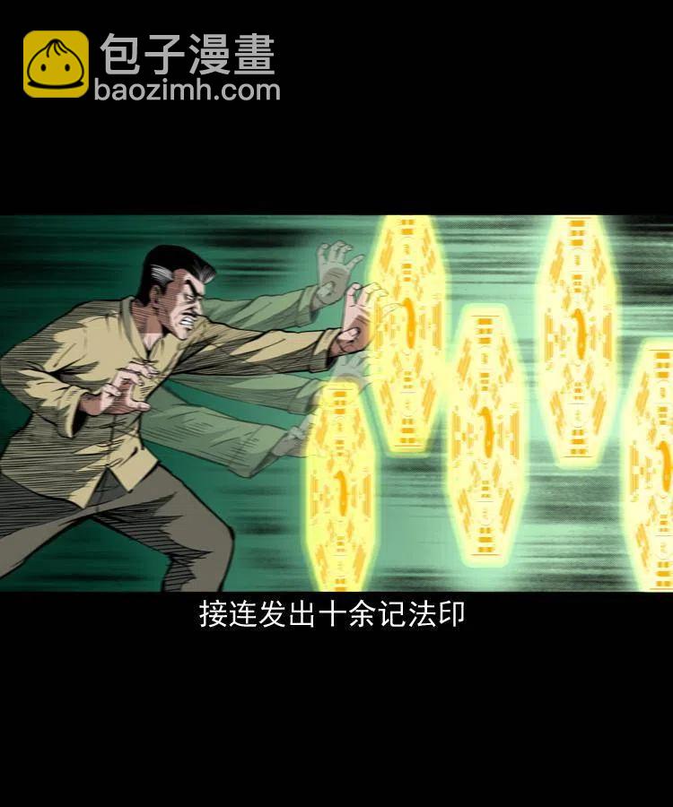 一百五十六话 围攻鼠郎君(1/2)-第155话
