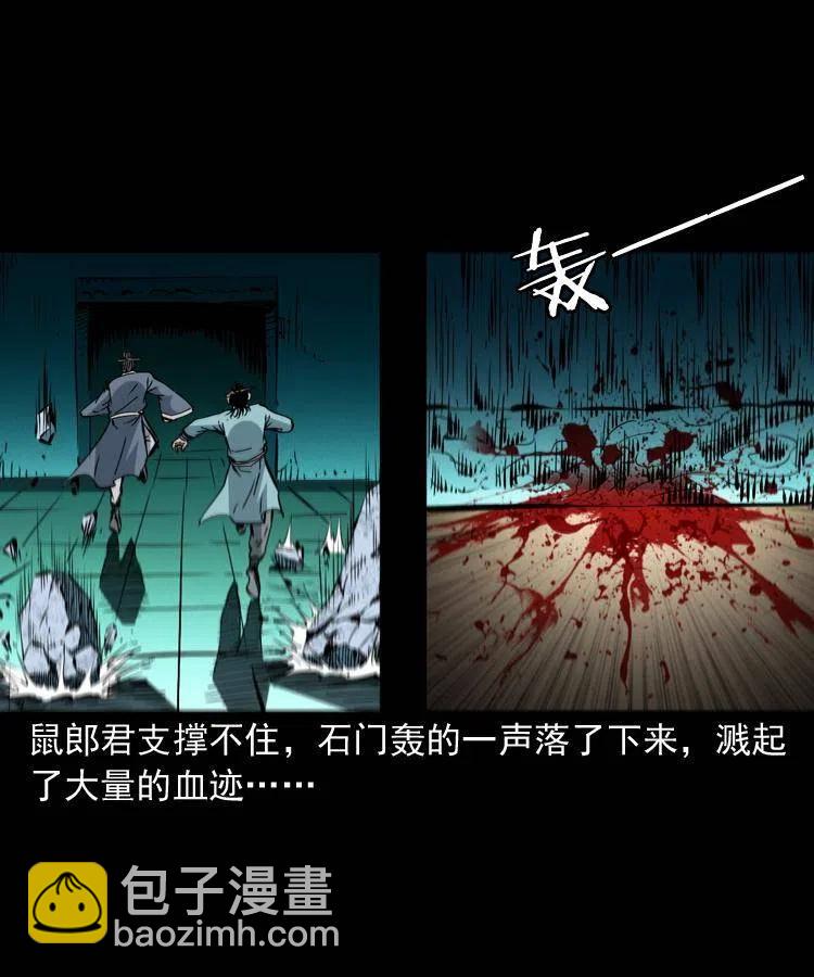 一百五十六话 围攻鼠郎君(1/2)-第155话