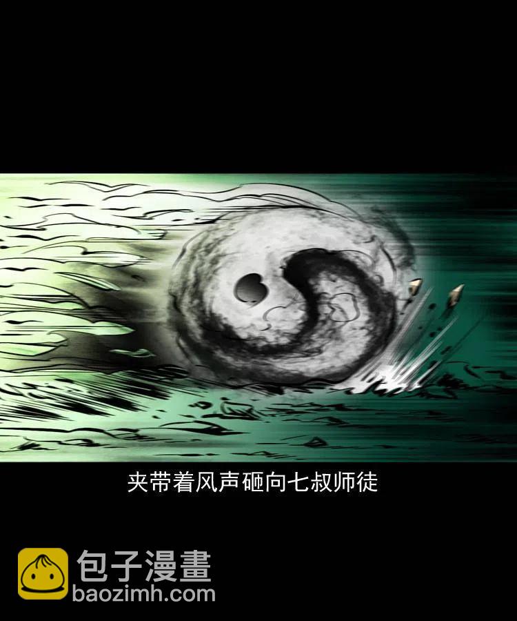 一百五十六话 围攻鼠郎君(1/2)-第155话