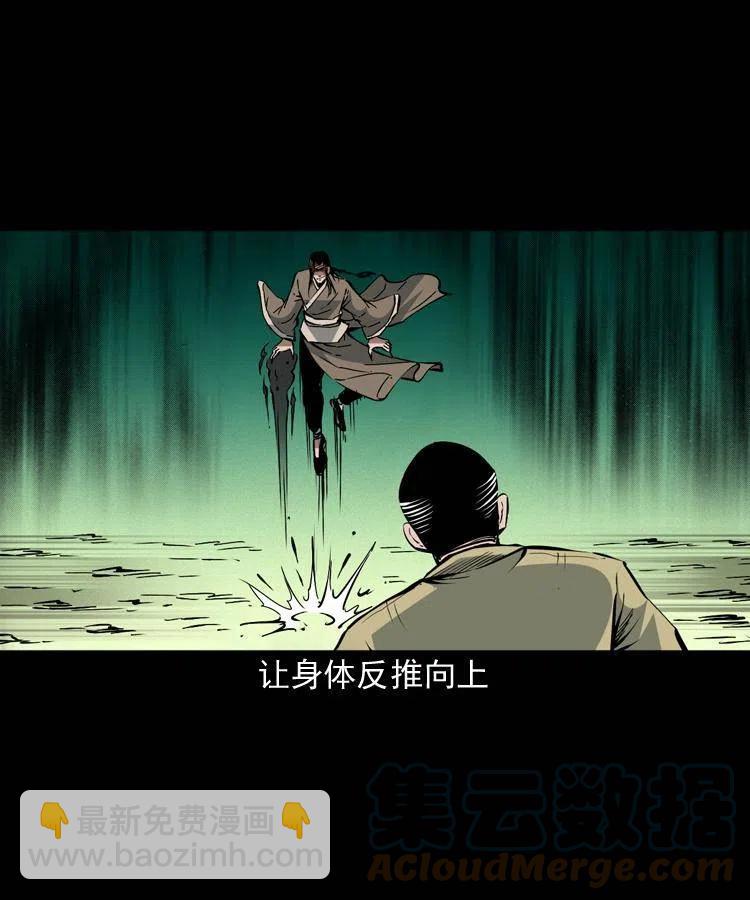 一百五十六话 围攻鼠郎君(1/2)-第155话