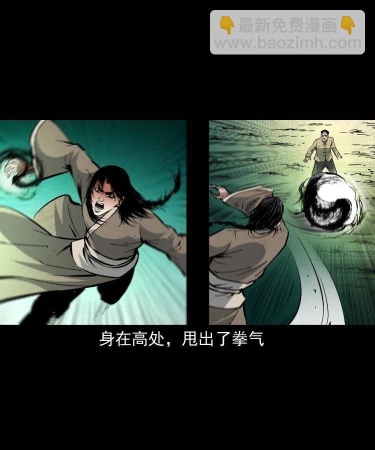 一百五十六话 围攻鼠郎君(1/2)-第155话