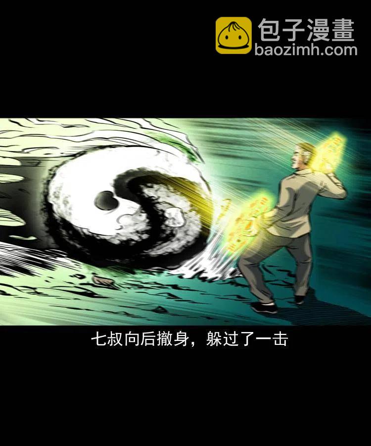 一百五十六话 围攻鼠郎君(1/2)-第155话