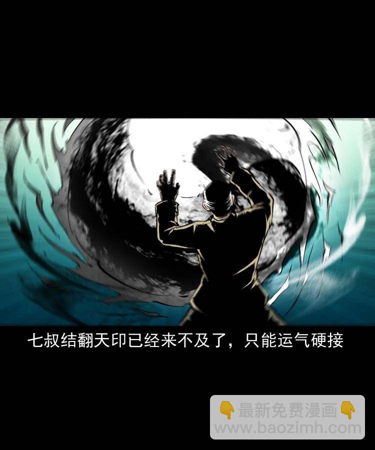 一百五十六话 围攻鼠郎君(1/2)-第155话