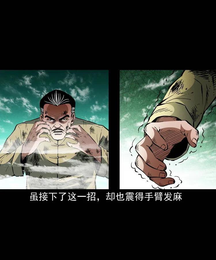 一百五十六话 围攻鼠郎君(1/2)-第155话