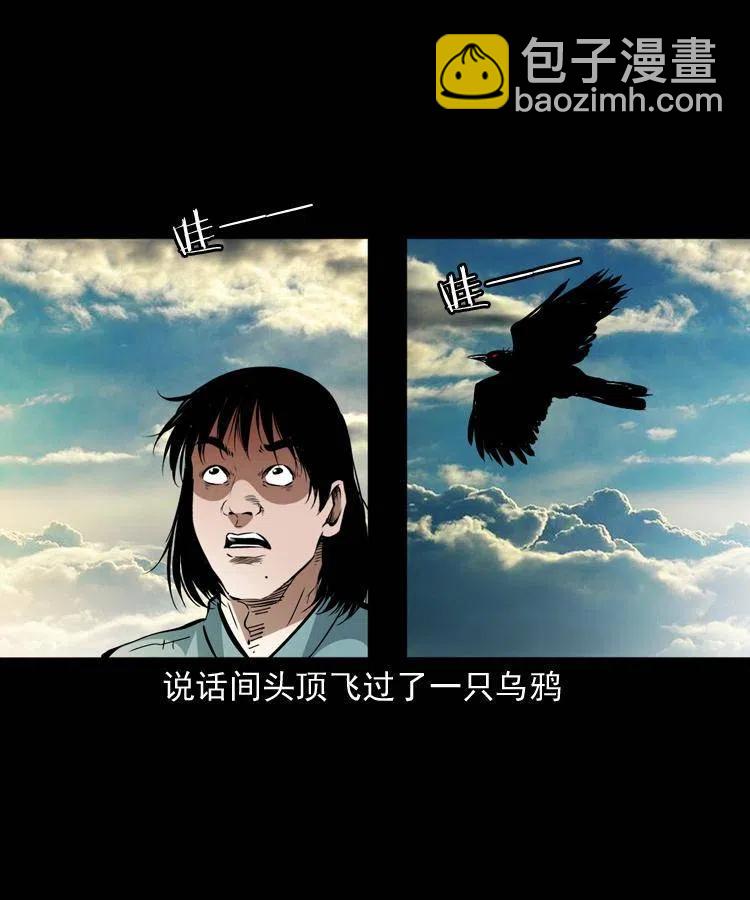 一百五十六话 七叔的假期(1/2)-第157话