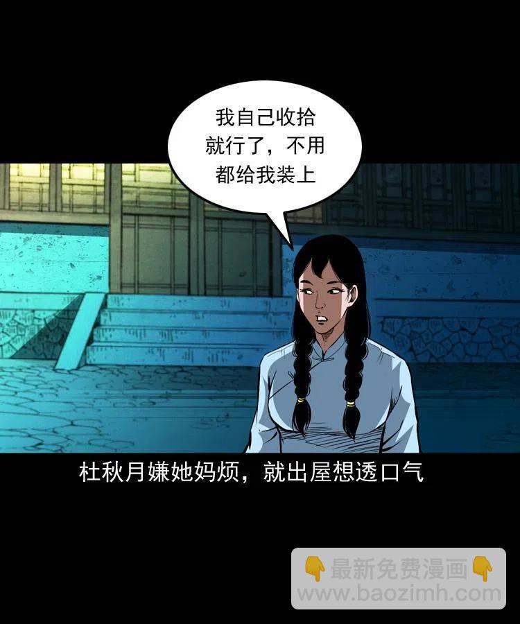 一百五十六话 七叔的假期(1/2)-第157话