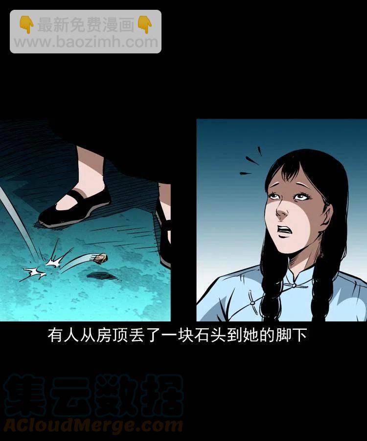 一百五十六话 七叔的假期(1/2)-第157话