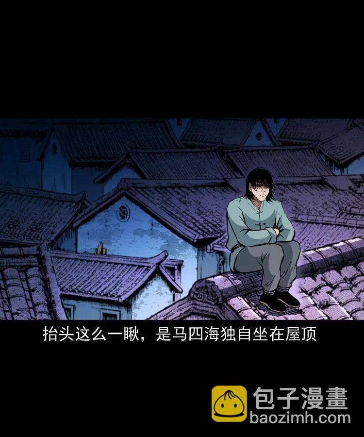 一百五十六话 七叔的假期(1/2)-第157话