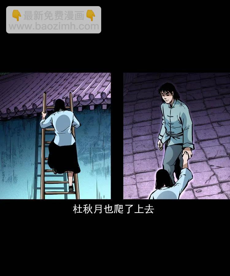 一百五十六话 七叔的假期(1/2)-第157话