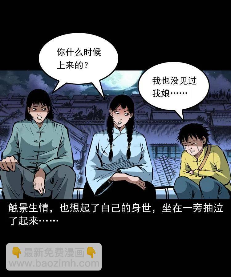 一百五十六话 七叔的假期(1/2)-第157话