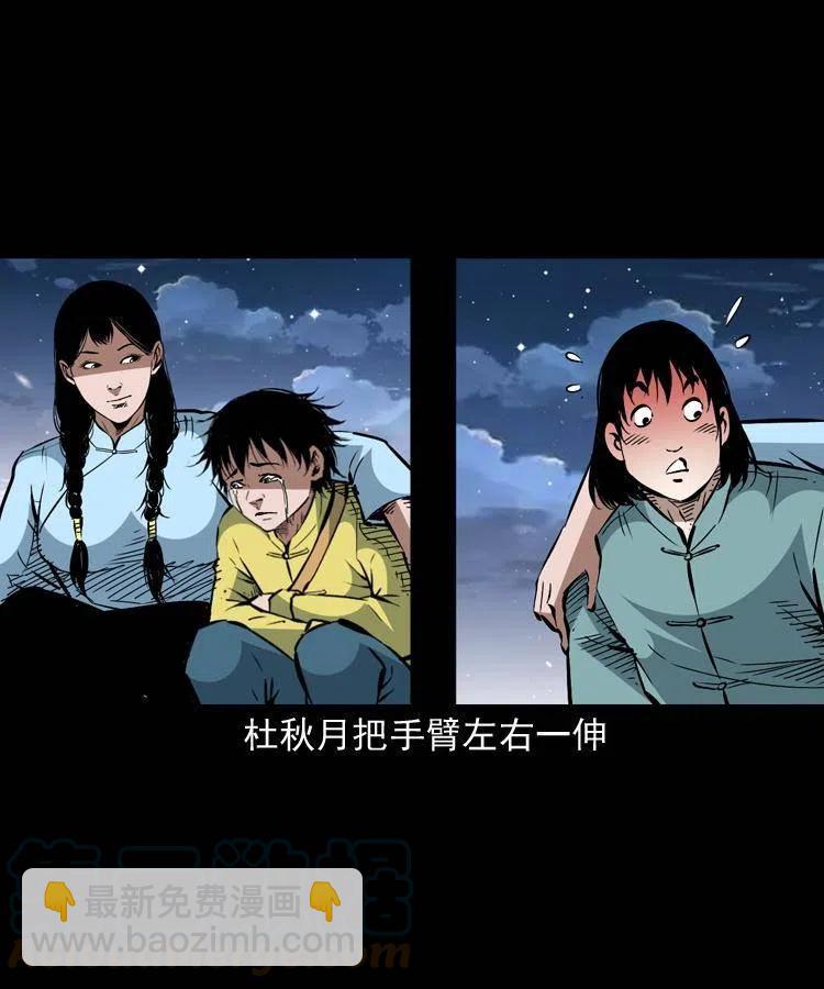 一百五十六话 七叔的假期(1/2)-第157话
