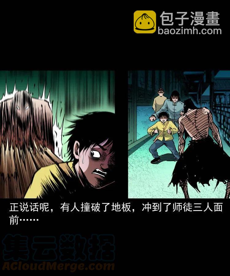 一百五十八话 黑店(1/2)-第159话