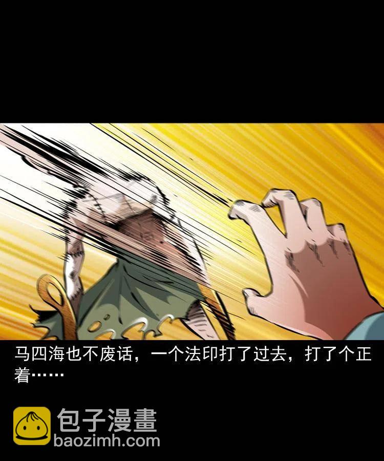一百五十八话 黑店(1/2)-第159话