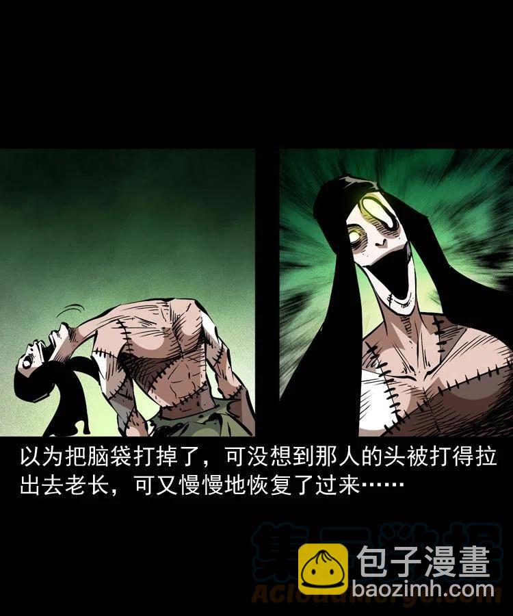 一百五十八话 黑店(1/2)-第159话