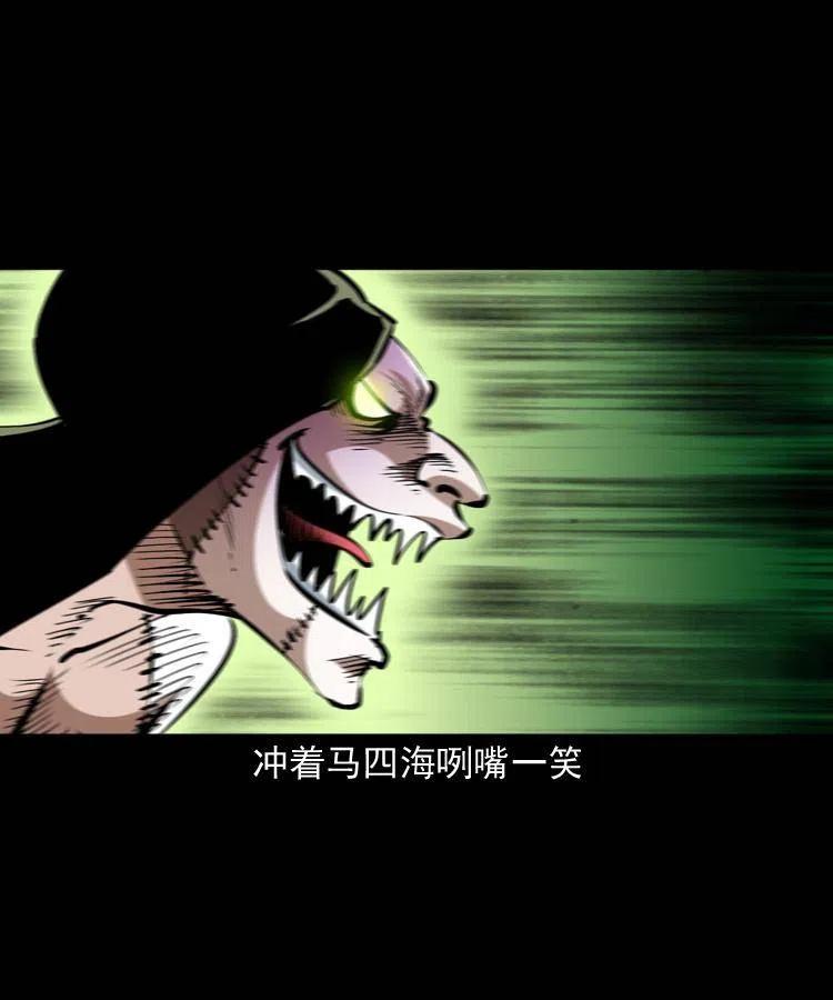 一百五十八话 黑店(1/2)-第159话