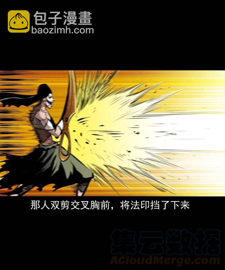 一百五十八话 黑店(1/2)-第159话