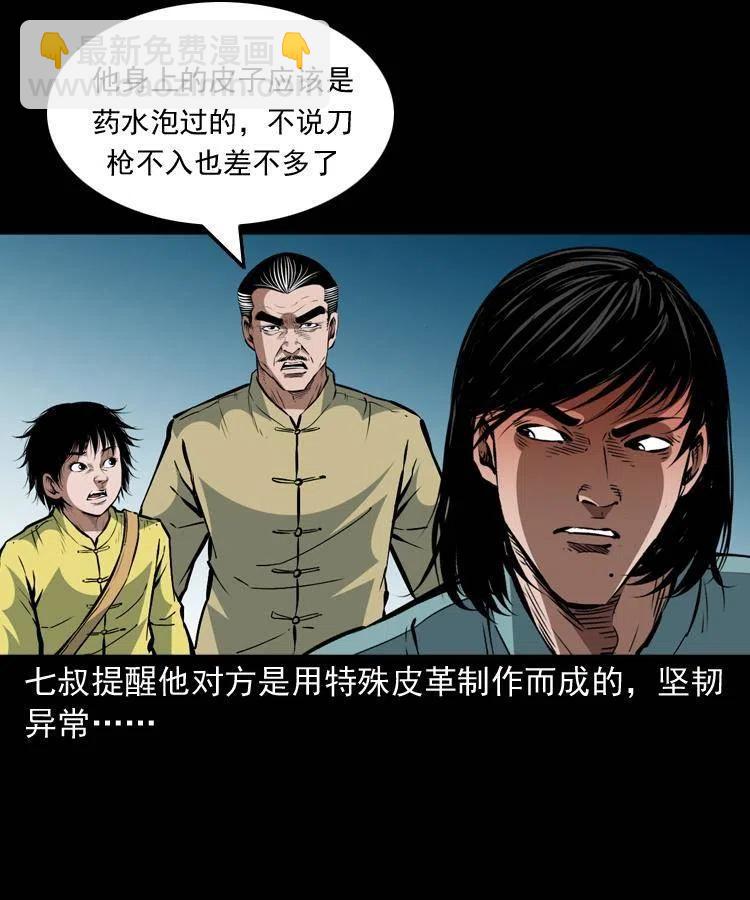一百五十八话 黑店(1/2)-第159话