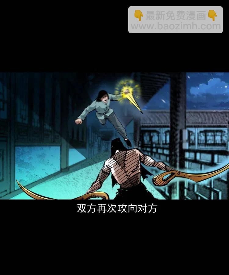一百五十八话 黑店(1/2)-第159话
