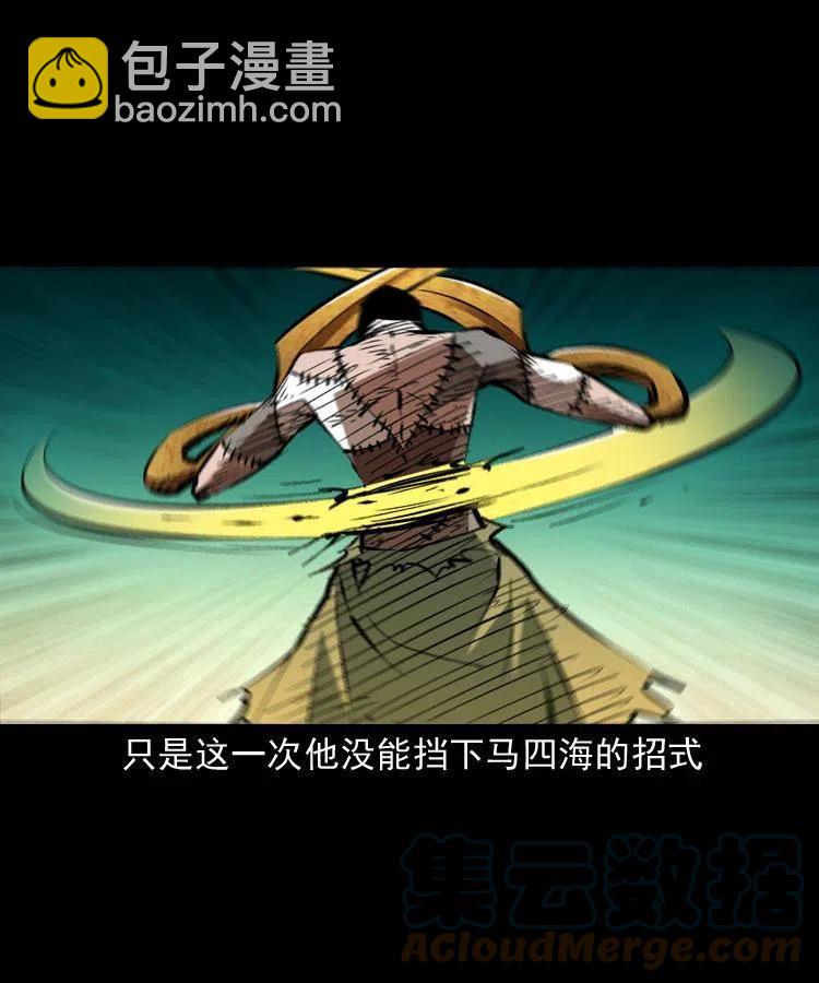 一百五十八话 黑店(1/2)-第159话
