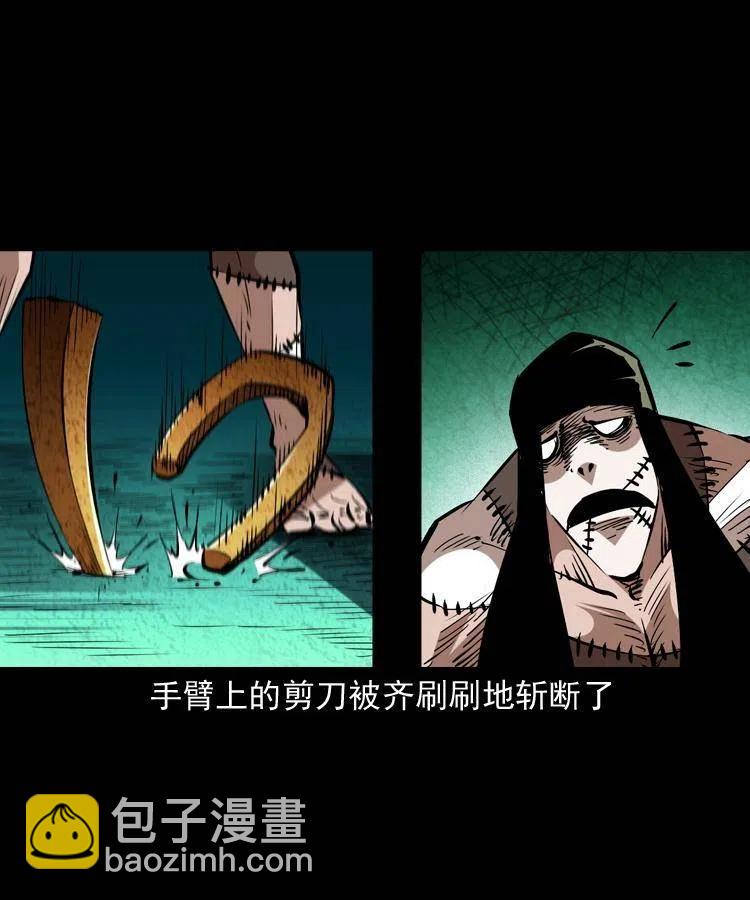一百五十八话 黑店(1/2)-第159话
