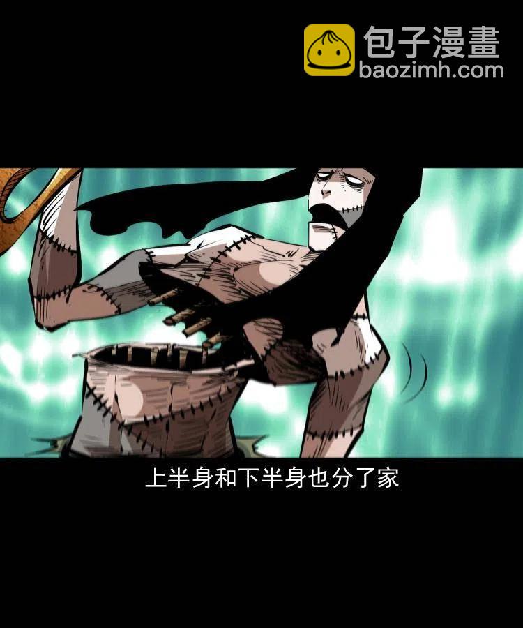 一百五十八话 黑店(1/2)-第159话