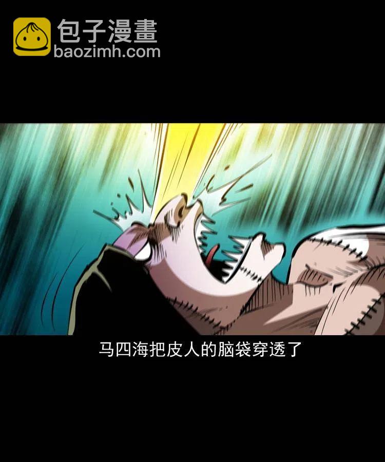 一百五十八话 黑店(1/2)-第159话