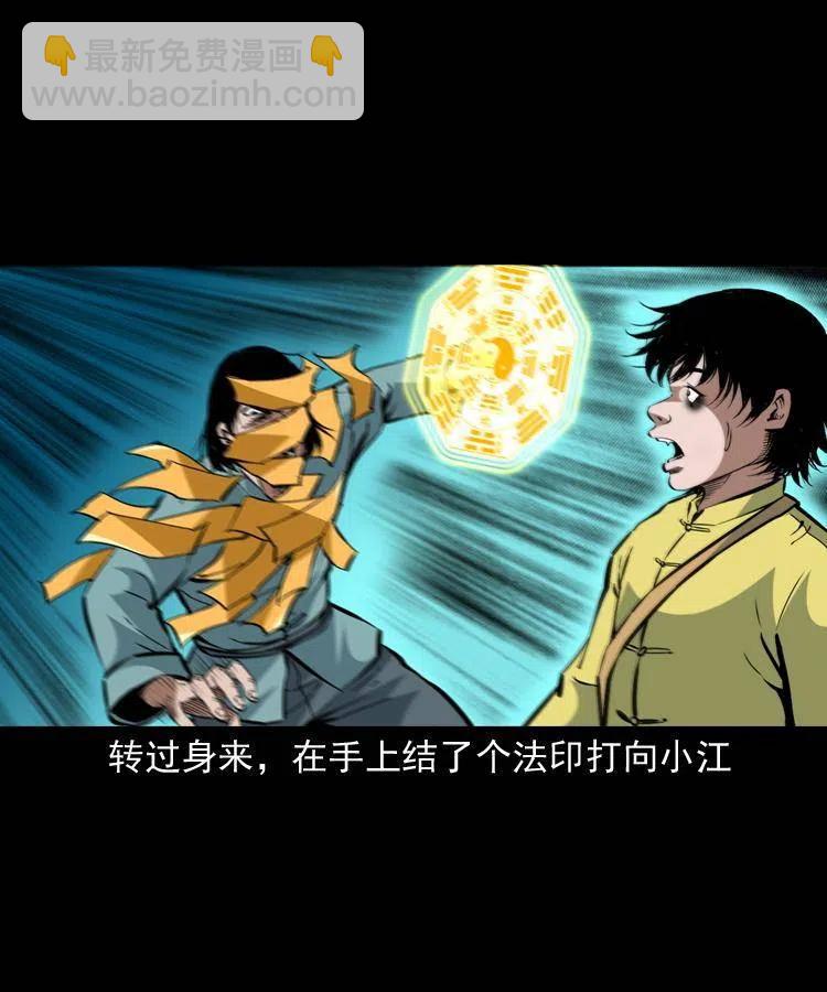 一百五十八话 黑店(1/2)-第159话