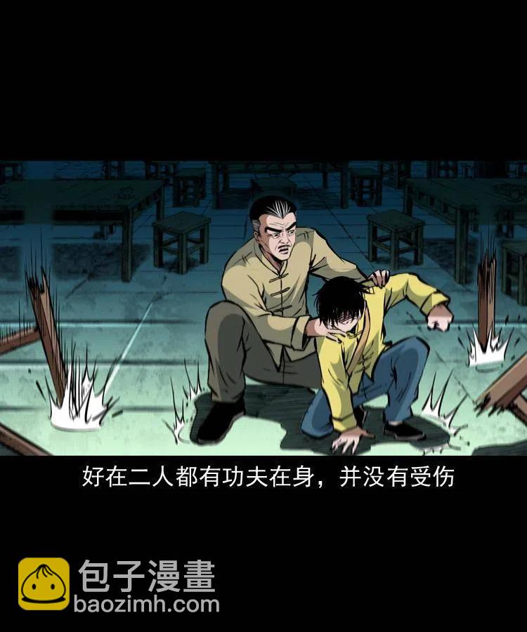 一百五十八话 黑店(1/2)-第159话
