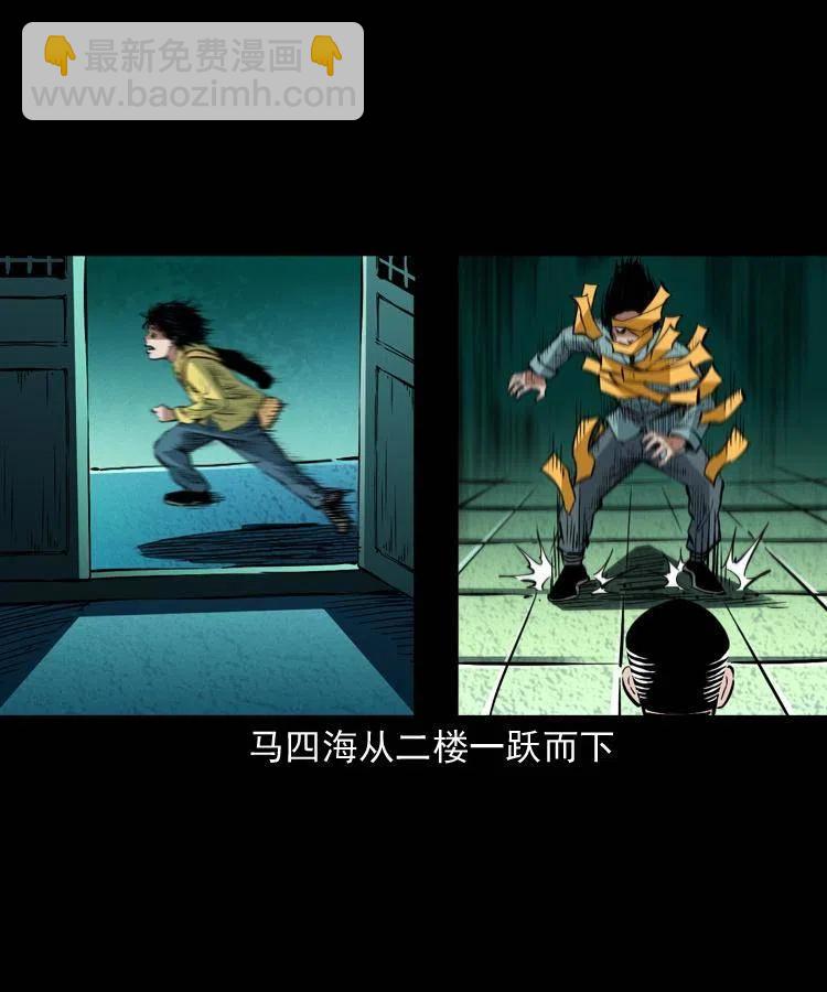 一百五十八话 黑店(1/2)-第159话