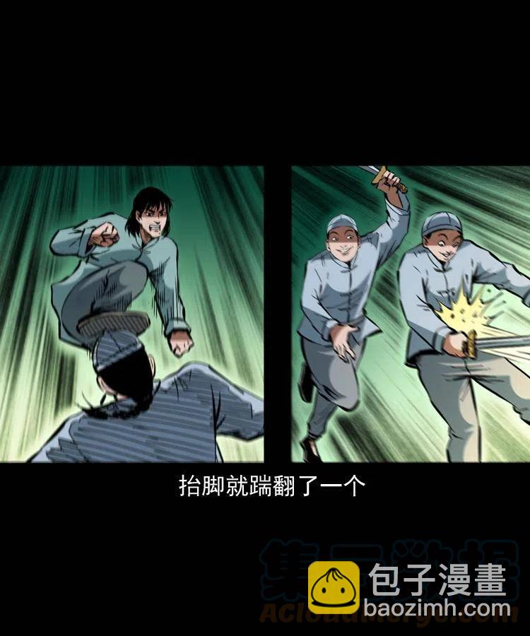 一百五十八话 黑店(1/2)-第159话
