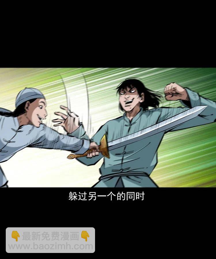 一百五十八话 黑店(1/2)-第159话