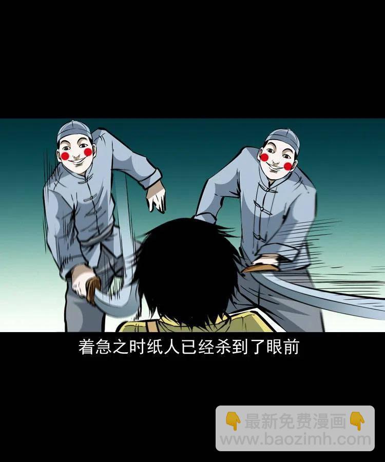 一百五十九话 终人之托(1/2)-第161话