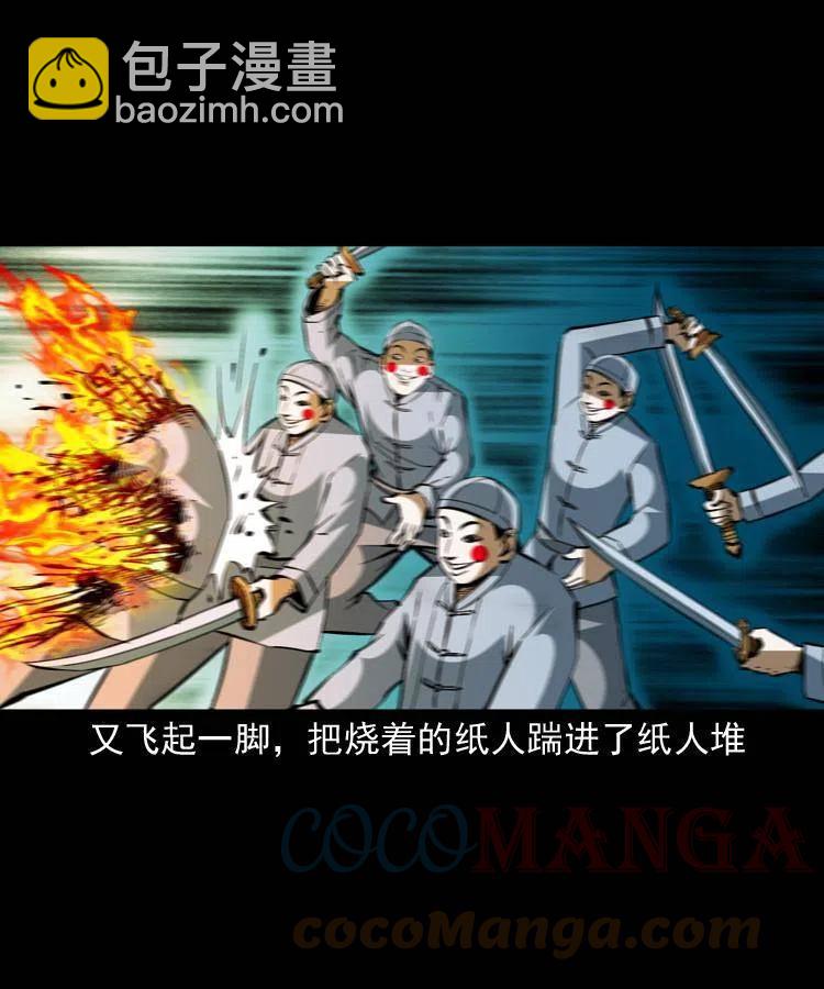 一百五十九话 终人之托(1/2)-第161话