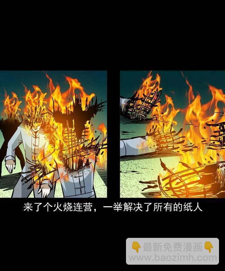 一百五十九话 终人之托(1/2)-第161话