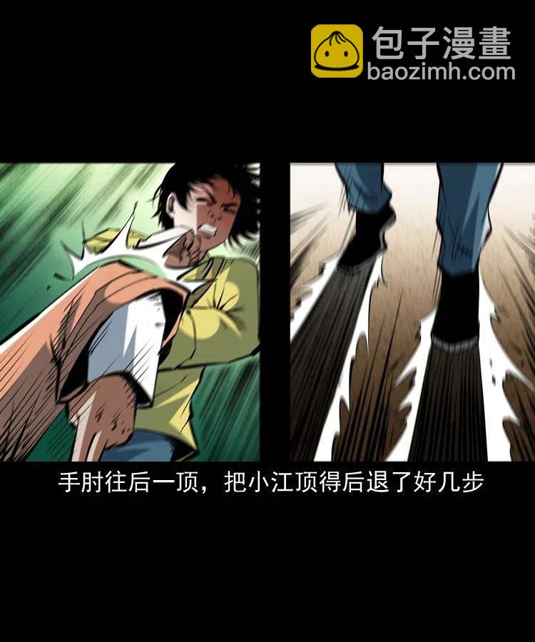 一百五十九话 终人之托(1/2)-第161话