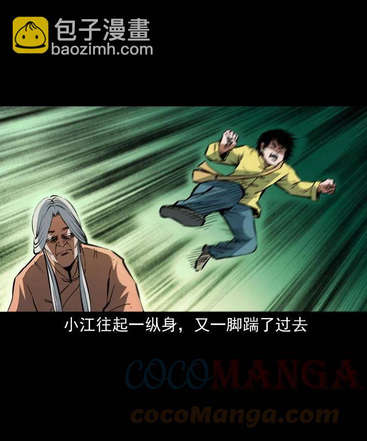一百五十九话 终人之托(1/2)-第161话