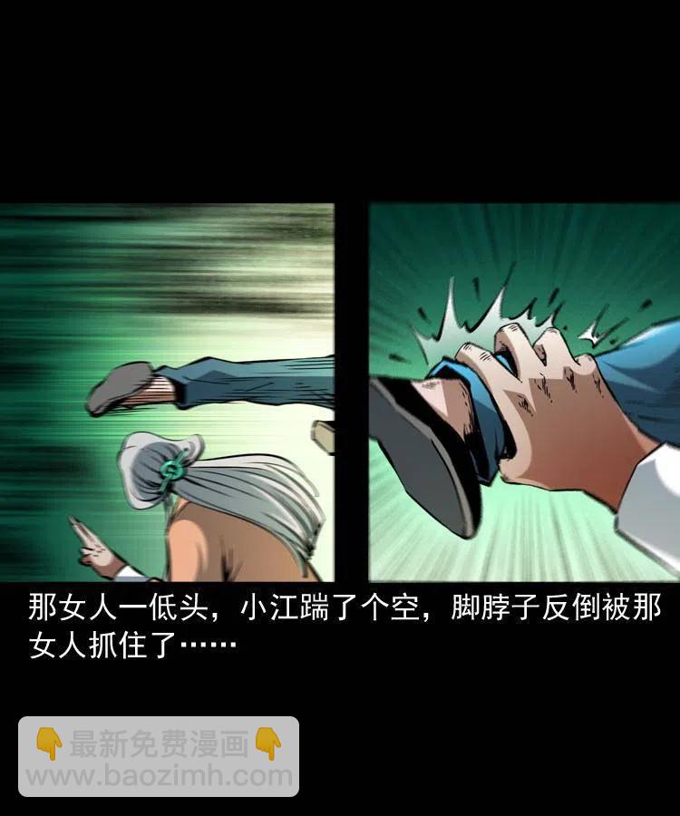 一百五十九话 终人之托(1/2)-第161话
