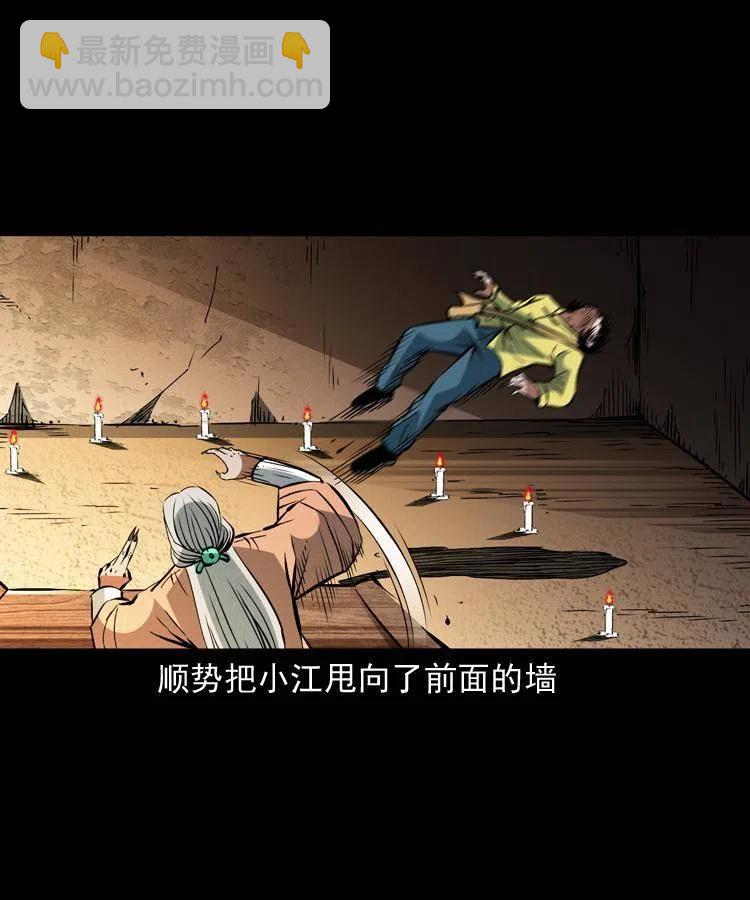 一百五十九话 终人之托(1/2)-第161话
