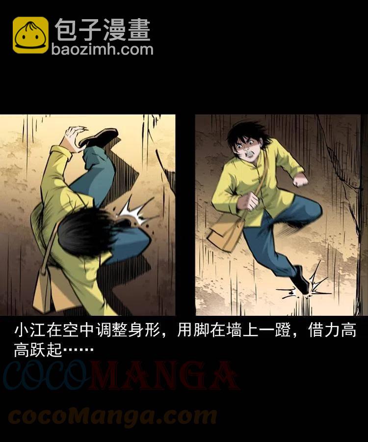 一百五十九话 终人之托(1/2)-第161话