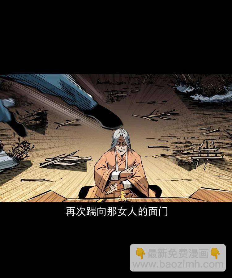 一百五十九话 终人之托(1/2)-第161话