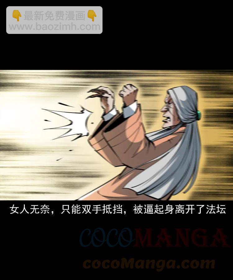 一百五十九话 终人之托(1/2)-第161话