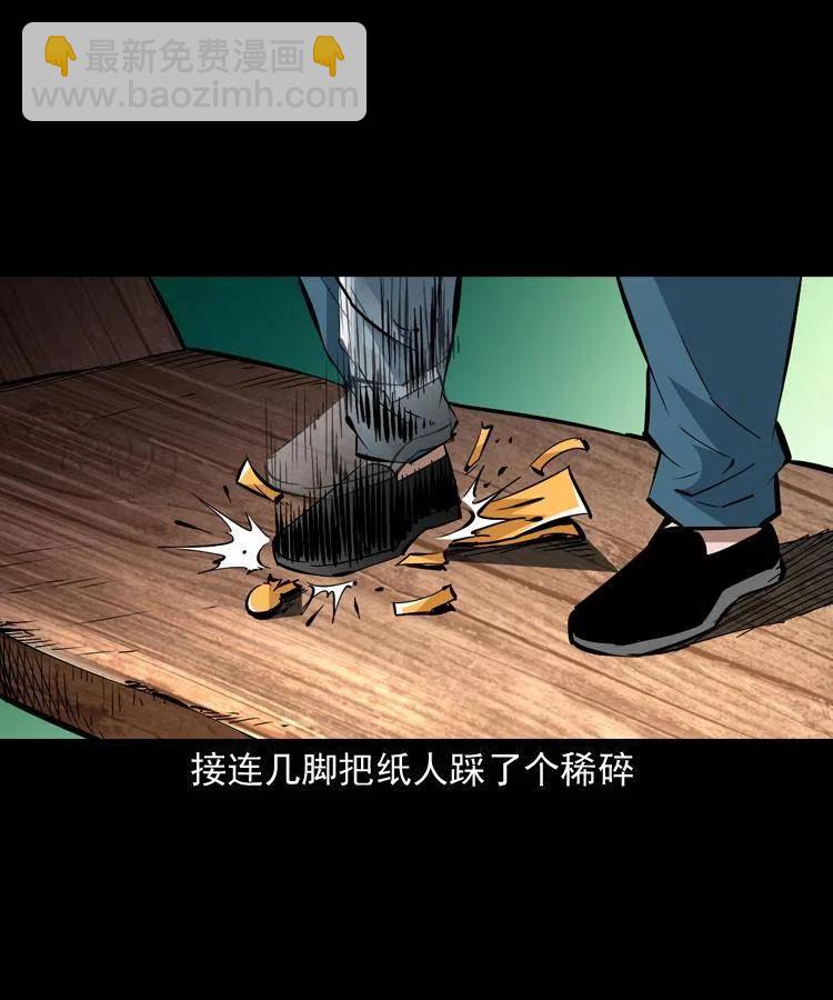 一百五十九话 终人之托(1/2)-第161话
