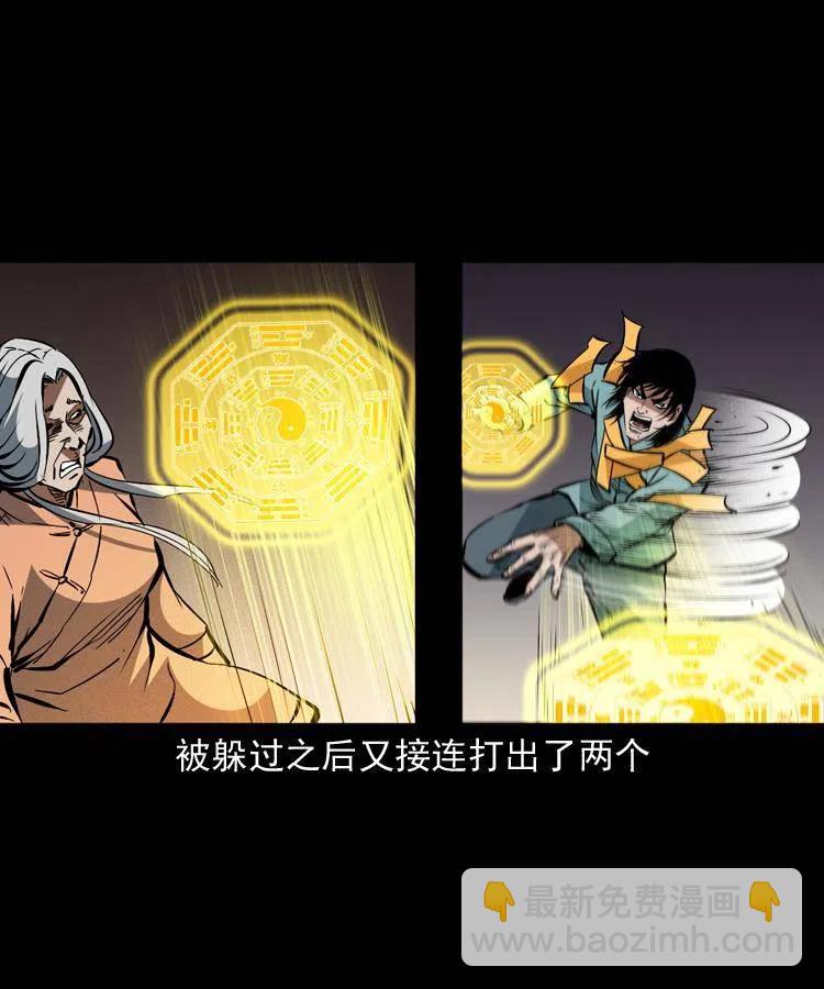 一百五十九话 终人之托(1/2)-第161话