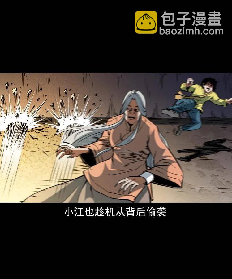 一百五十九话 终人之托(1/2)-第161话