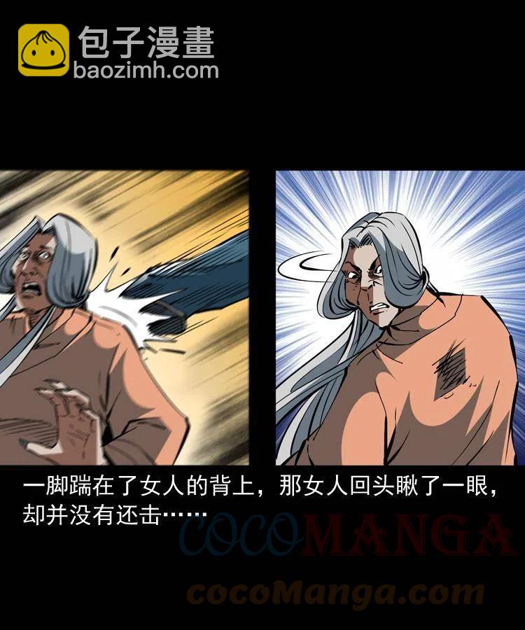 一百五十九话 终人之托(1/2)-第161话