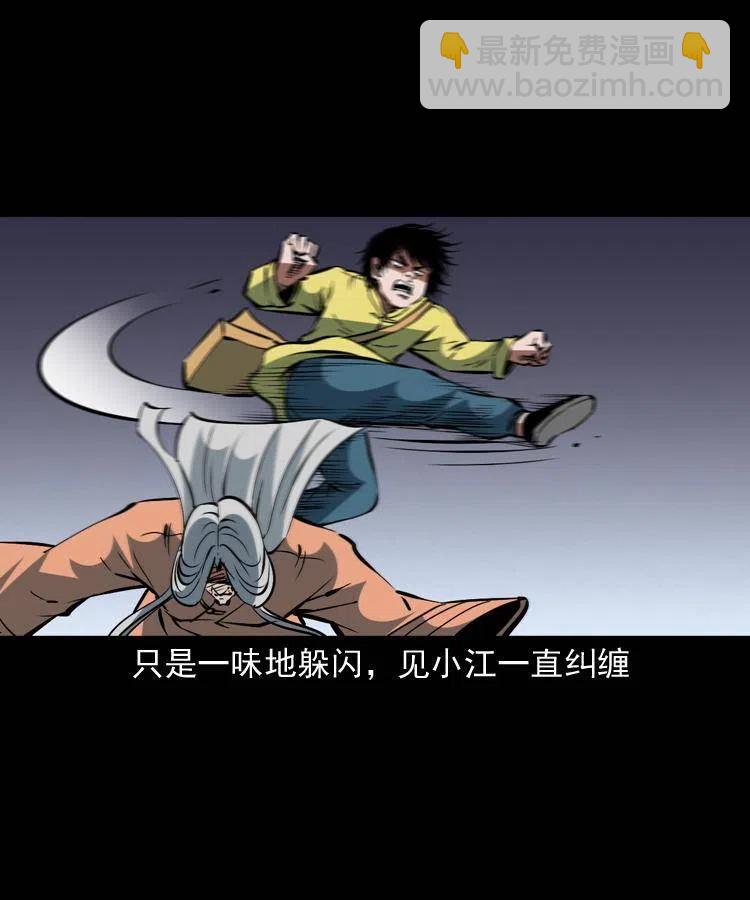 一百五十九话 终人之托(1/2)-第161话