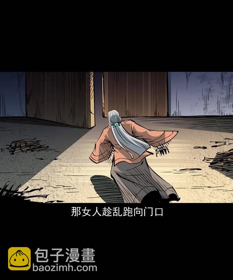 一百五十九话 终人之托(1/2)-第161话