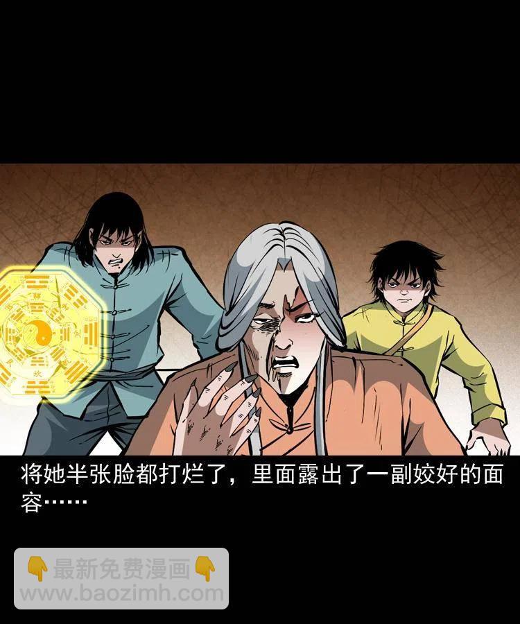 一百五十九话 终人之托(1/2)-第161话