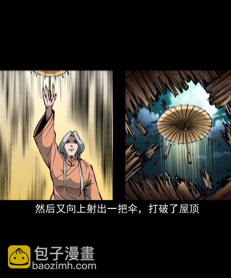 一百五十九话 终人之托(1/2)-第161话